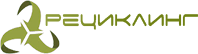 Рециклинг